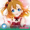 Honoka Kōsaka Cosplay Contact Lenses - Blue Contacts - Colored Contacts Honoka Kōsaka Cosplay Contact Lenses - Blue Contacts