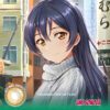 Umi Sonoda Cosplay Contact Lenses - Brown Contacts - Colored Contacts Umi Sonoda Cosplay Contact Lenses - Brown Contacts